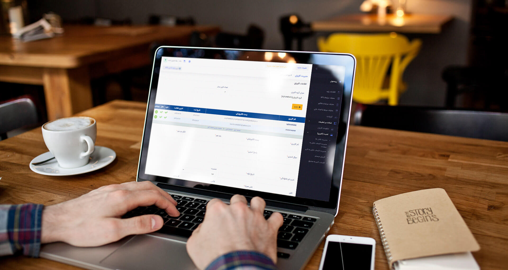 انبارداری ابری