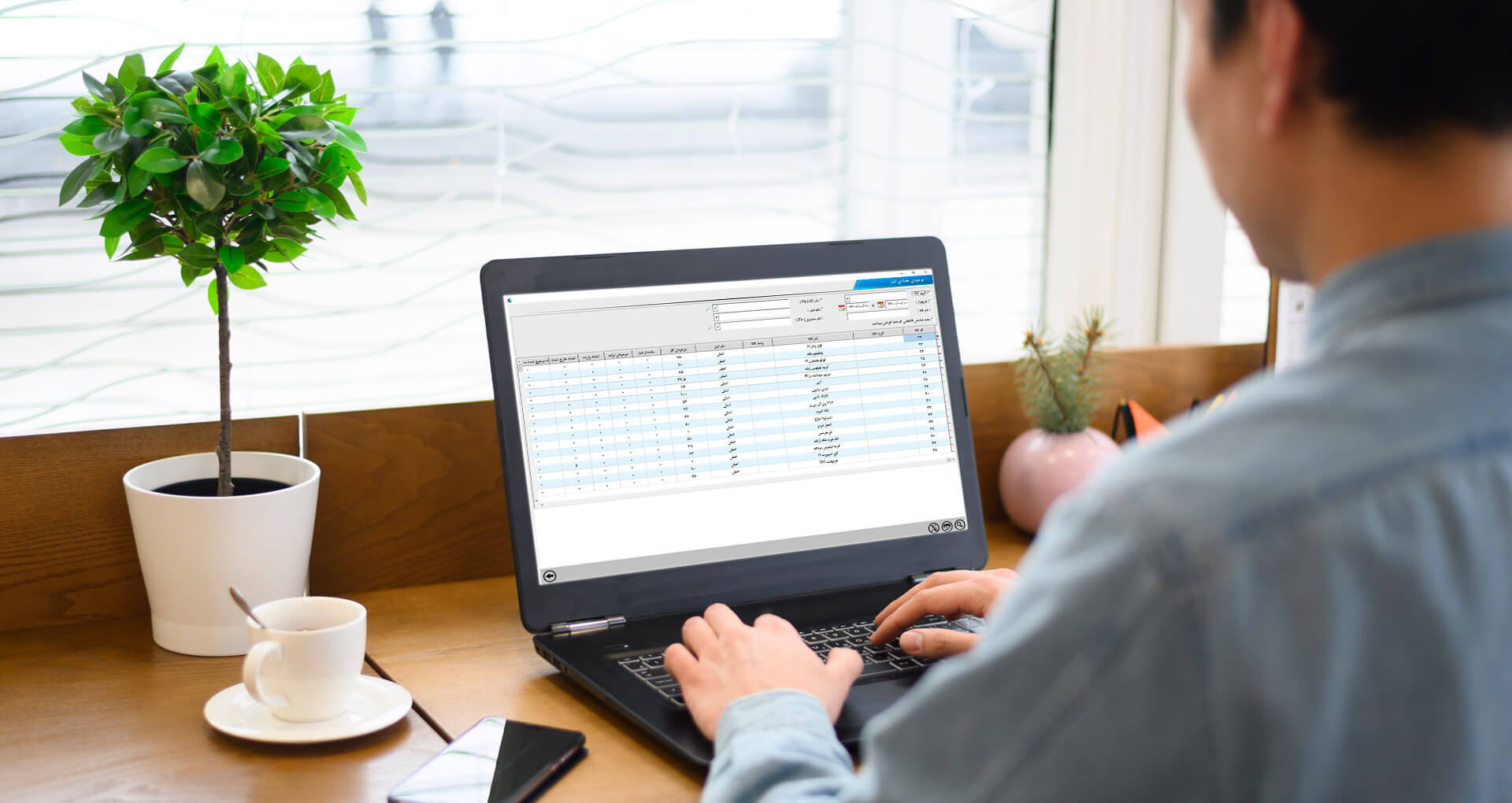 روش نصب اپلیکیشن انبارداری